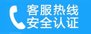 梁子湖家用空调售后电话_家用空调售后维修中心